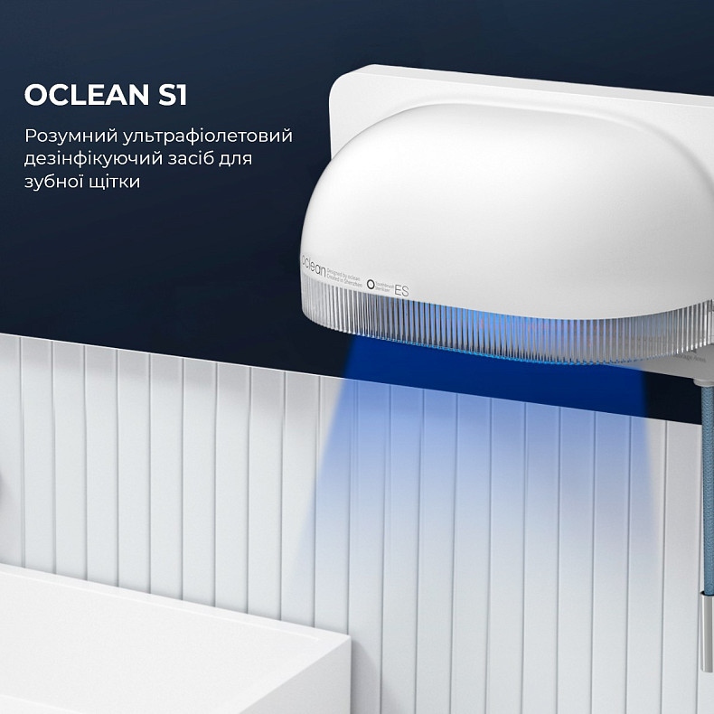 Стерилизатор зубных щеток OCLEAN S1 Toothbrush Sanitizer White Габариты (ВхШхГ) 12.1 x 6.7 x 5.6