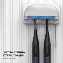 Стерилізатор зубних щіток OCLEAN S1 Toothbrush Sanitizer White