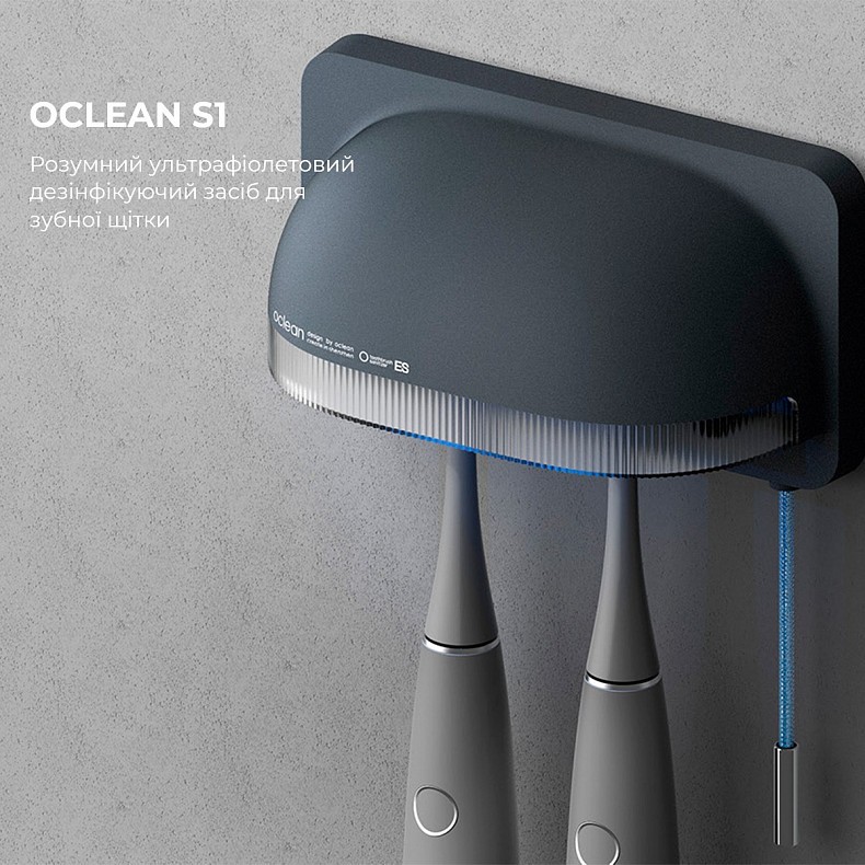 Заказать Стерилизатор зубных щеток OCLEAN S1 Toothbrush Sanitizer Grey