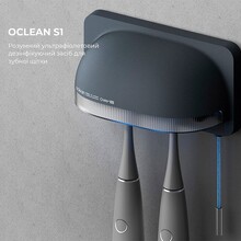 Стерилизатор зубных щеток OCLEAN S1 Toothbrush Sanitizer Grey