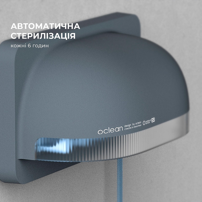 Стерилизатор зубных щеток OCLEAN S1 Toothbrush Sanitizer Grey Габариты (ВхШхГ) 12.1 x 6.7 x 5.6