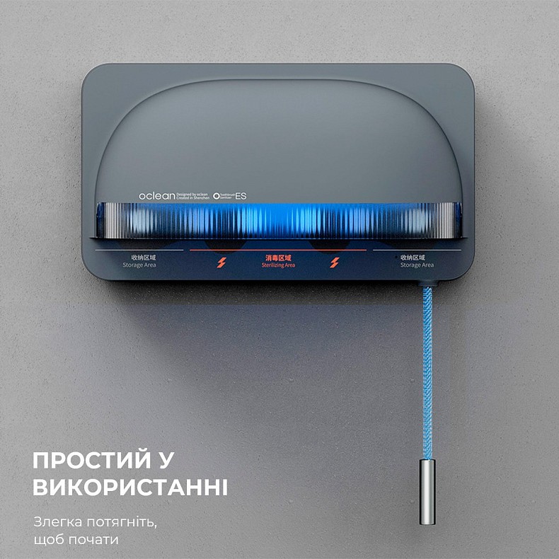 Фото Стерилизатор зубных щеток OCLEAN S1 Toothbrush Sanitizer Grey