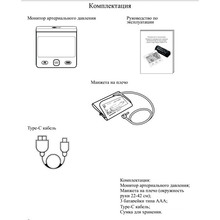 Измеритель давления LONGEVITA DBP-6175