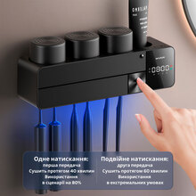 Стерилізатор зубних щіток INSPIRE K3 Black