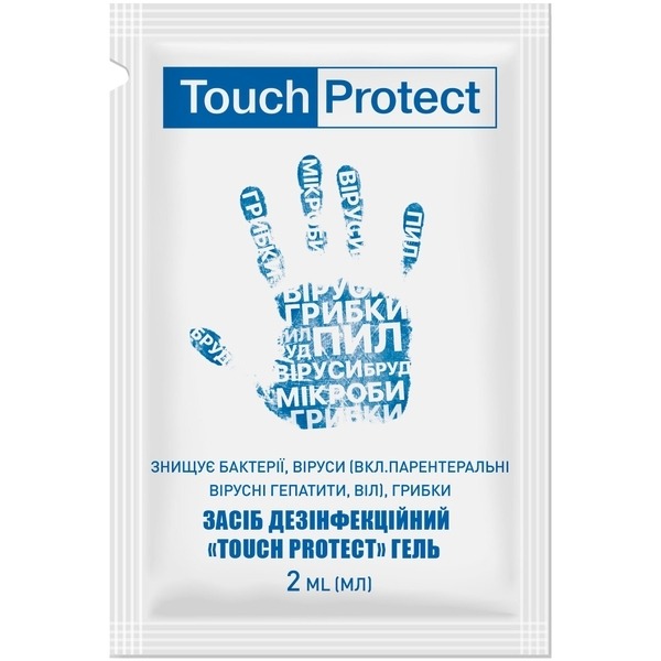 Антисептик гель для рук в саше TOUCH PROTECT 2 мл x 100 шт (467846) Вид антисептика гель