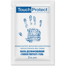 Антисептик гель для рук у саші TOUCH PROTECT 2 мл x 500 шт (467847)