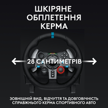 Кермо LOGITECH G29 Driving Force Racing Wheel (L941-000112)