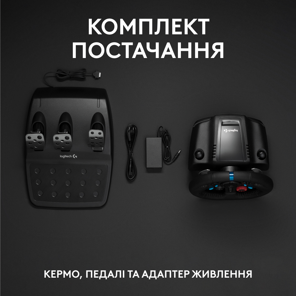 Покупка Кермо LOGITECH G29 Driving Force Racing Wheel (L941-000112)