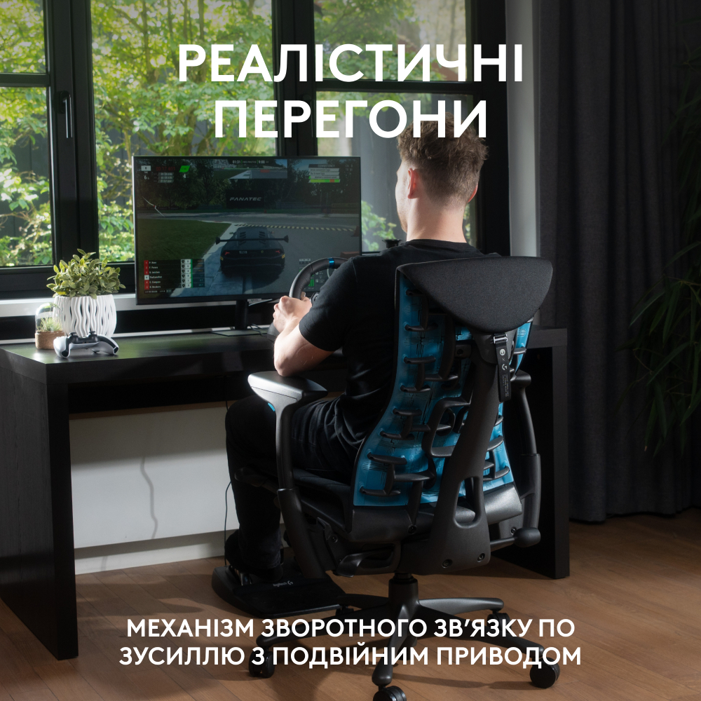 Кермо LOGITECH G29 Driving Force Racing Wheel (L941-000112) Тип пристрою кермо