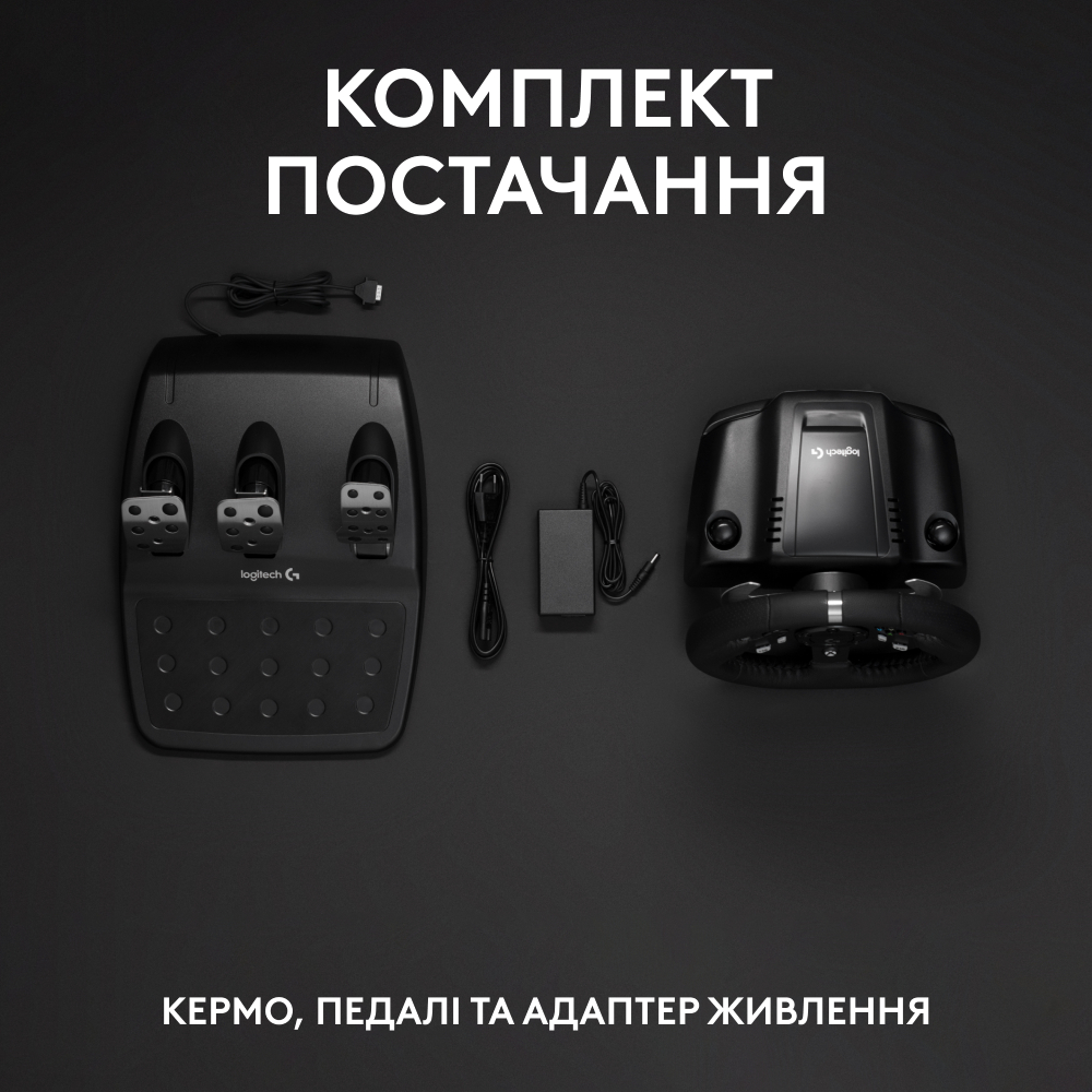 Покупка Кермо LOGITECH G920 Driving Force (941-000123)