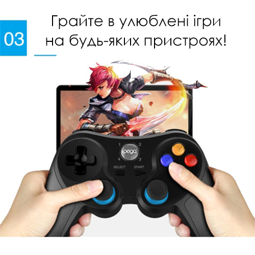 В интернет магазине Геймпад IPEGA PG-9157