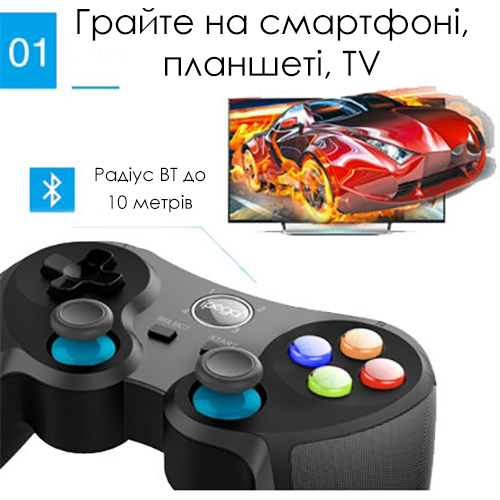 Изображение Геймпад IPEGA PG-9157