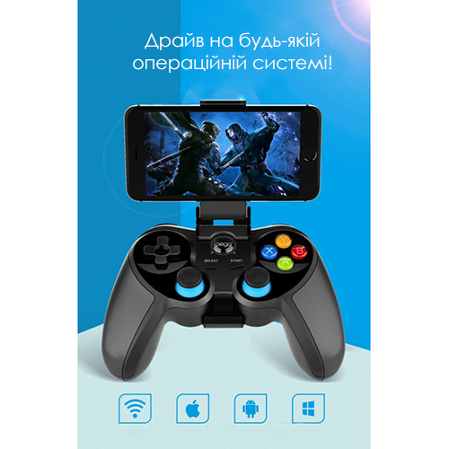 Покупка Геймпад IPEGA PG-9157