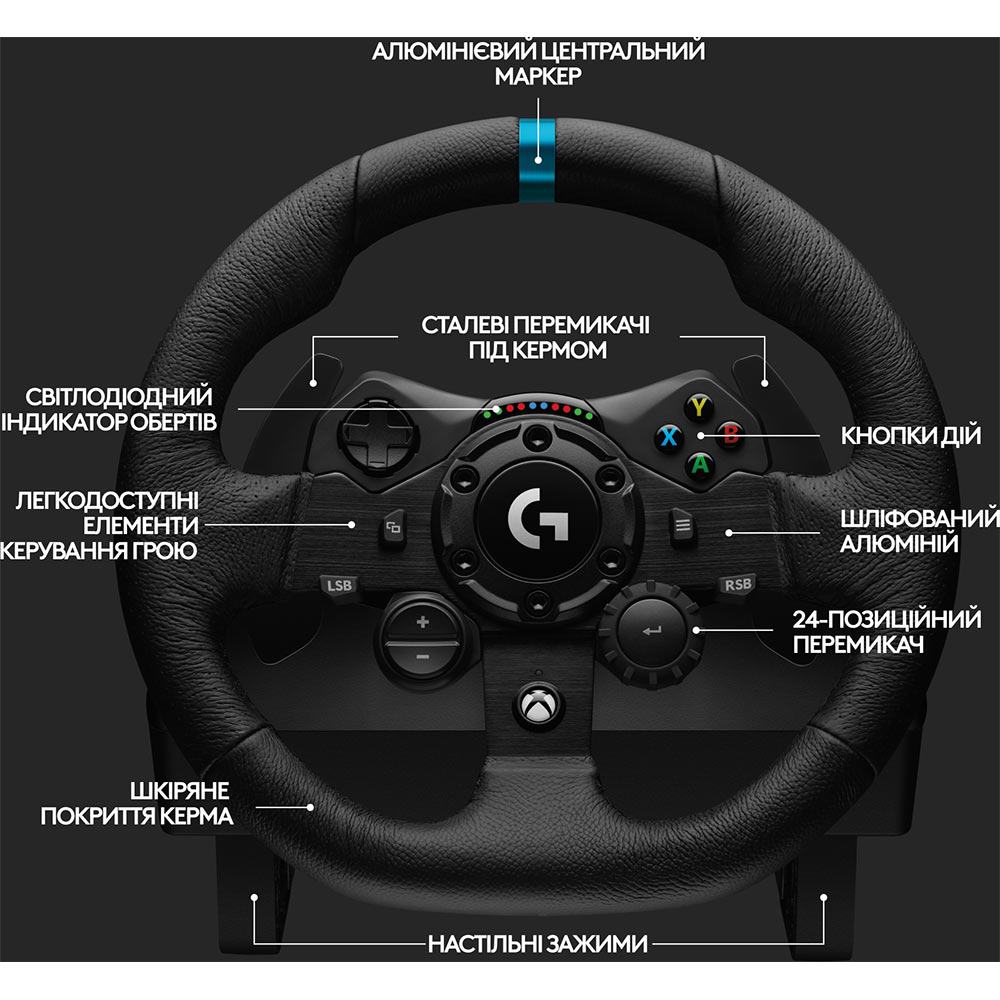 Заказать Руль LOGITECH G923 Racing Wheel and Pedals (941-000158)