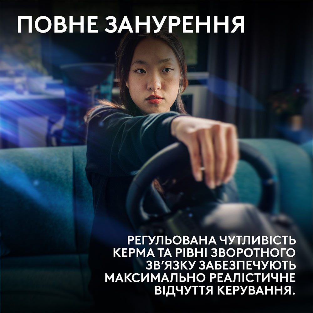 Покупка Руль LOGITECH G923 Racing Wheel and Pedals (941-000158)