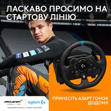 Руль LOGITECH G923 Racing Wheel and Pedals (941-000158)