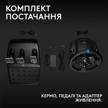 Руль LOGITECH G923 Racing Wheel and Pedals (941-000158)
