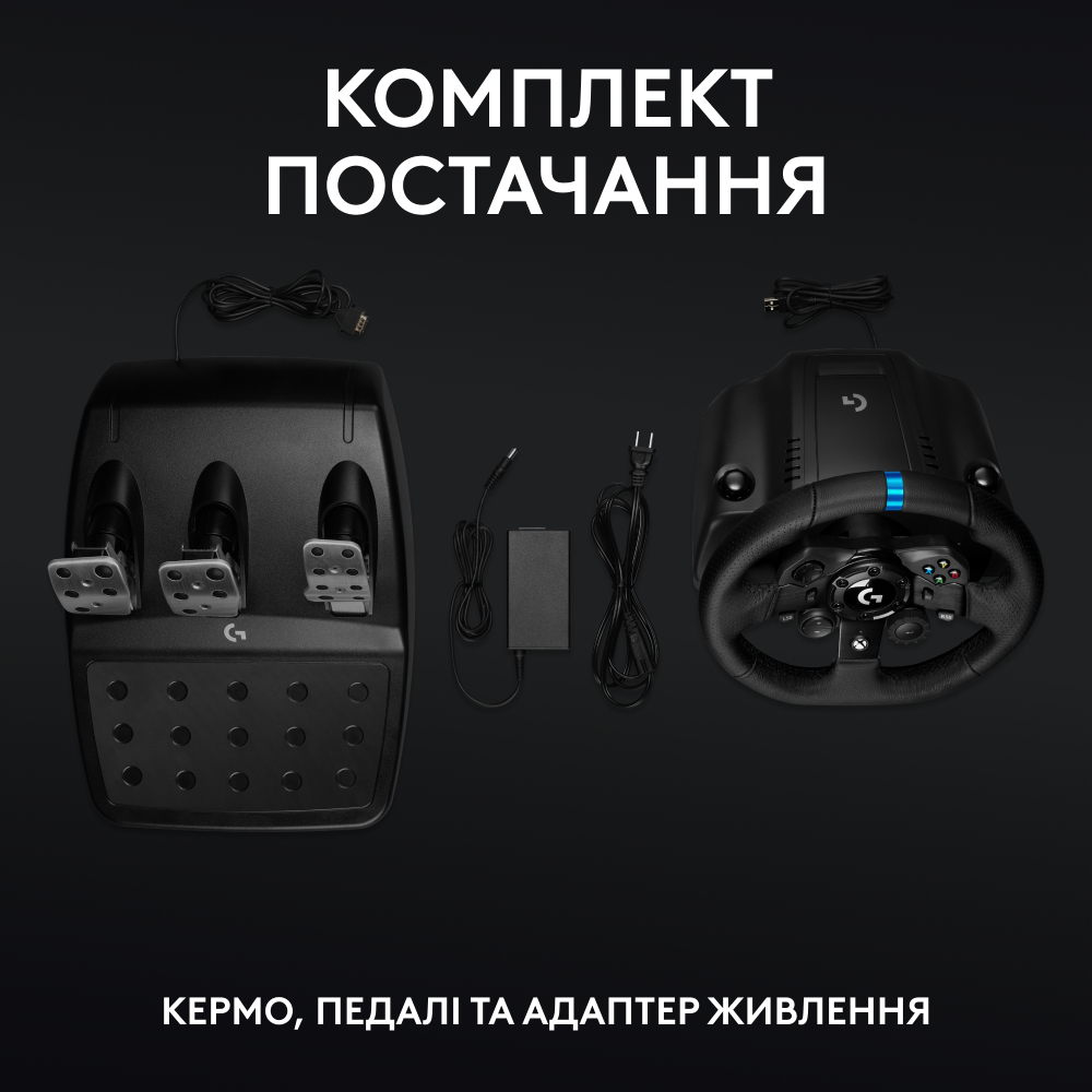 Покупка Кермо LOGITECH G923 Racing Wheel and Pedals (941-000158)