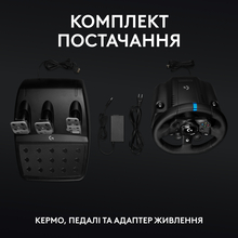 Кермо LOGITECH G923 Racing Wheel and Pedals (941-000158)