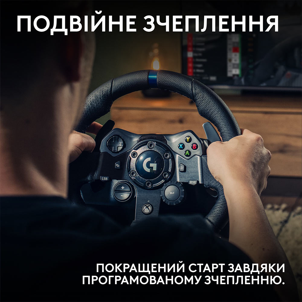 Руль LOGITECH G923 Racing Wheel and Pedals (941-000158) Количество кнопок 14