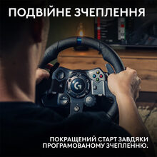 Руль LOGITECH G923 Racing Wheel and Pedals (941-000158)