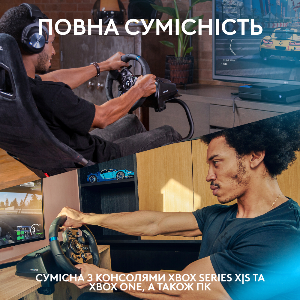 Кермо LOGITECH G923 Racing Wheel and Pedals (941-000158) Бездротове з'єднання False