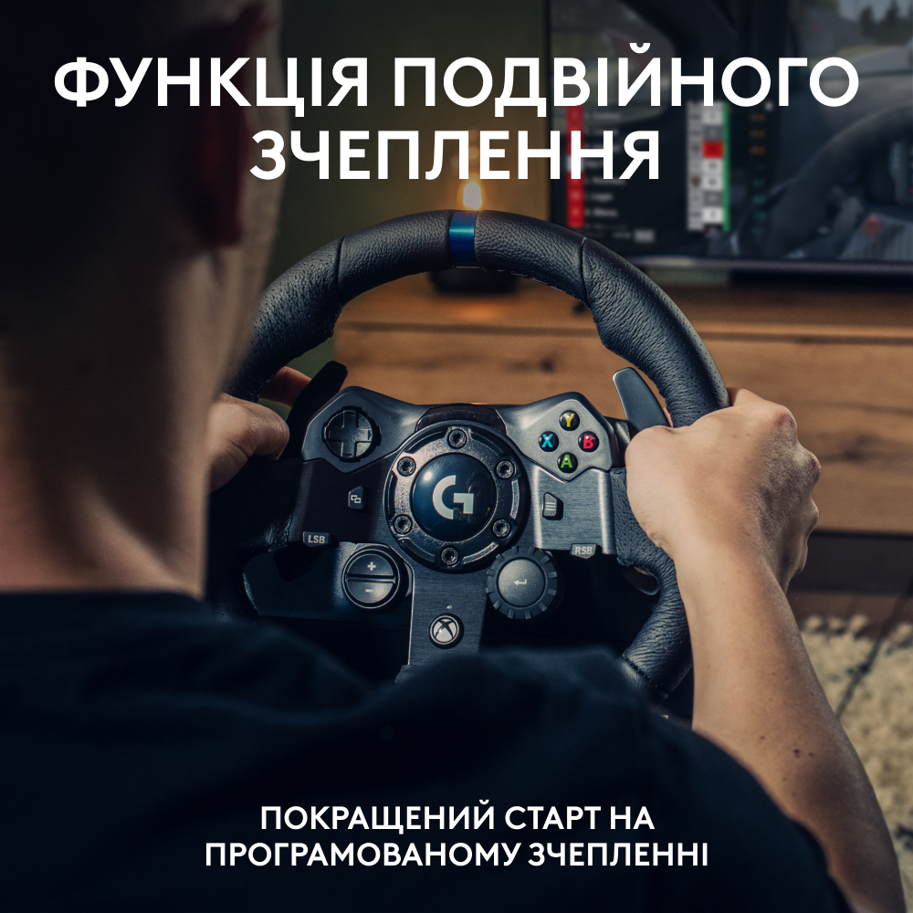 Кермо LOGITECH G923 Racing Wheel and Pedals (941-000158) Тип підключення USB