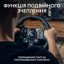 Кермо LOGITECH G923 Racing Wheel and Pedals (941-000158)