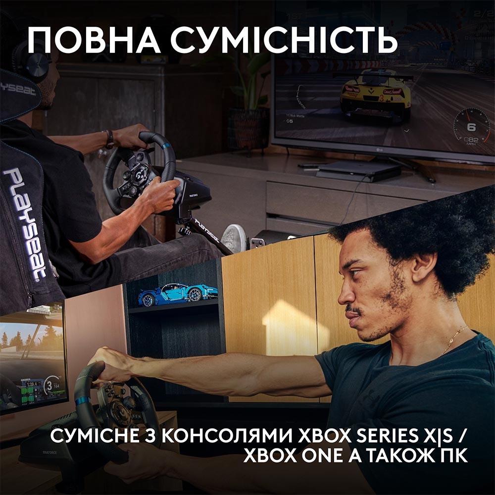 Руль LOGITECH G923 Racing Wheel and Pedals (941-000158) Тип подключения USB