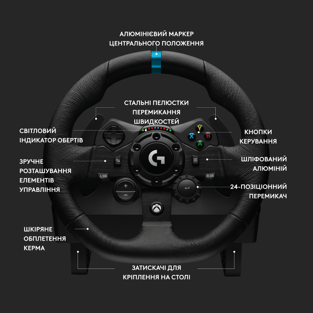 Замовити Кермо LOGITECH G923 Racing Wheel and Pedals (941-000158)