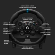 Кермо LOGITECH G923 Racing Wheel and Pedals (941-000158)