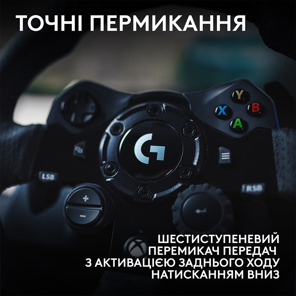 Внешний вид Руль LOGITECH G923 Racing Wheel and Pedals (941-000158)