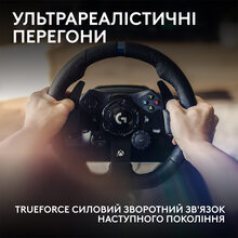 Руль LOGITECH G923 Racing Wheel and Pedals (941-000158)