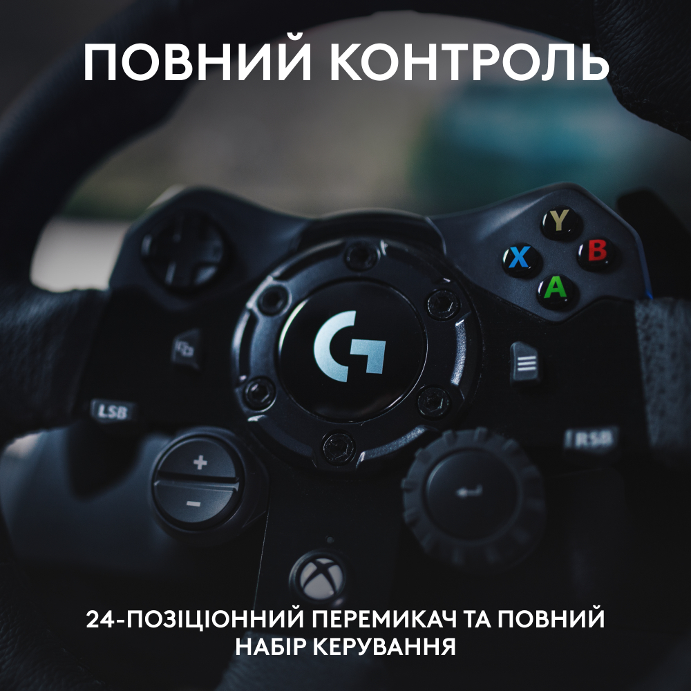 Кермо LOGITECH G923 Racing Wheel and Pedals (941-000158) Кількість кнопок 14