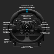 Кермо LOGITECH G923 Racing Wheel and Pedals for PS4 and PC (L941-000149)