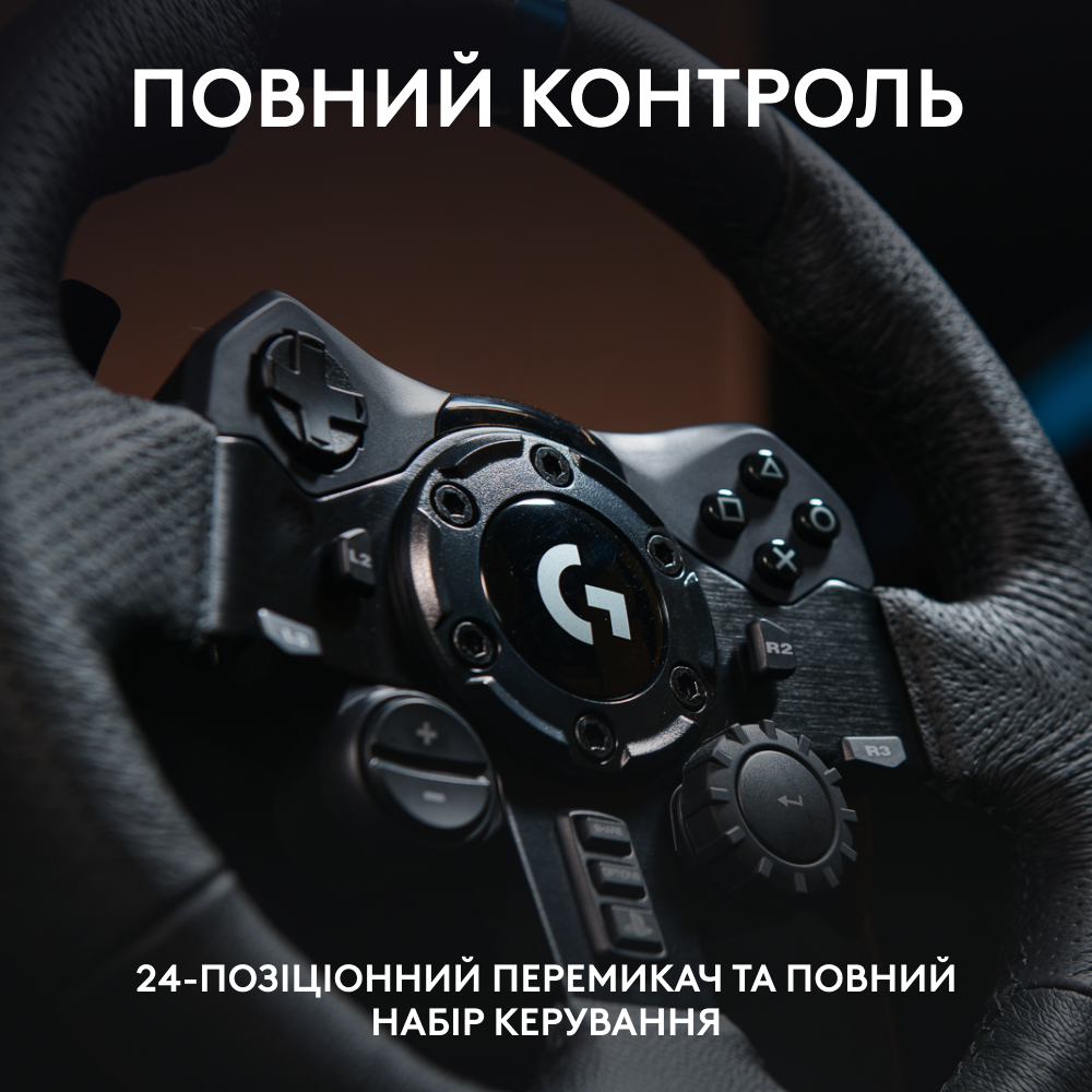 Кермо LOGITECH G923 Racing Wheel and Pedals for PS4 and PC (L941-000149) Кількість кнопок 14