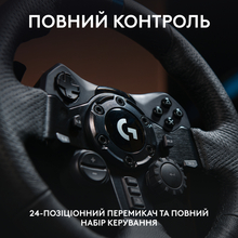 Кермо LOGITECH G923 Racing Wheel and Pedals for PS4 and PC (L941-000149)