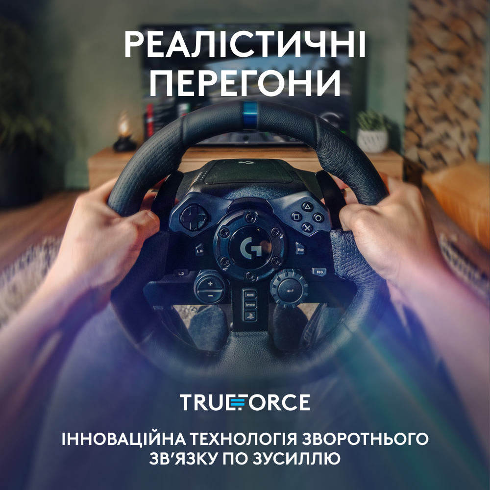 Проводной руль LOGITECH G923 Racing Wheel and Pedals for PS4 and PC  (L941-000149)