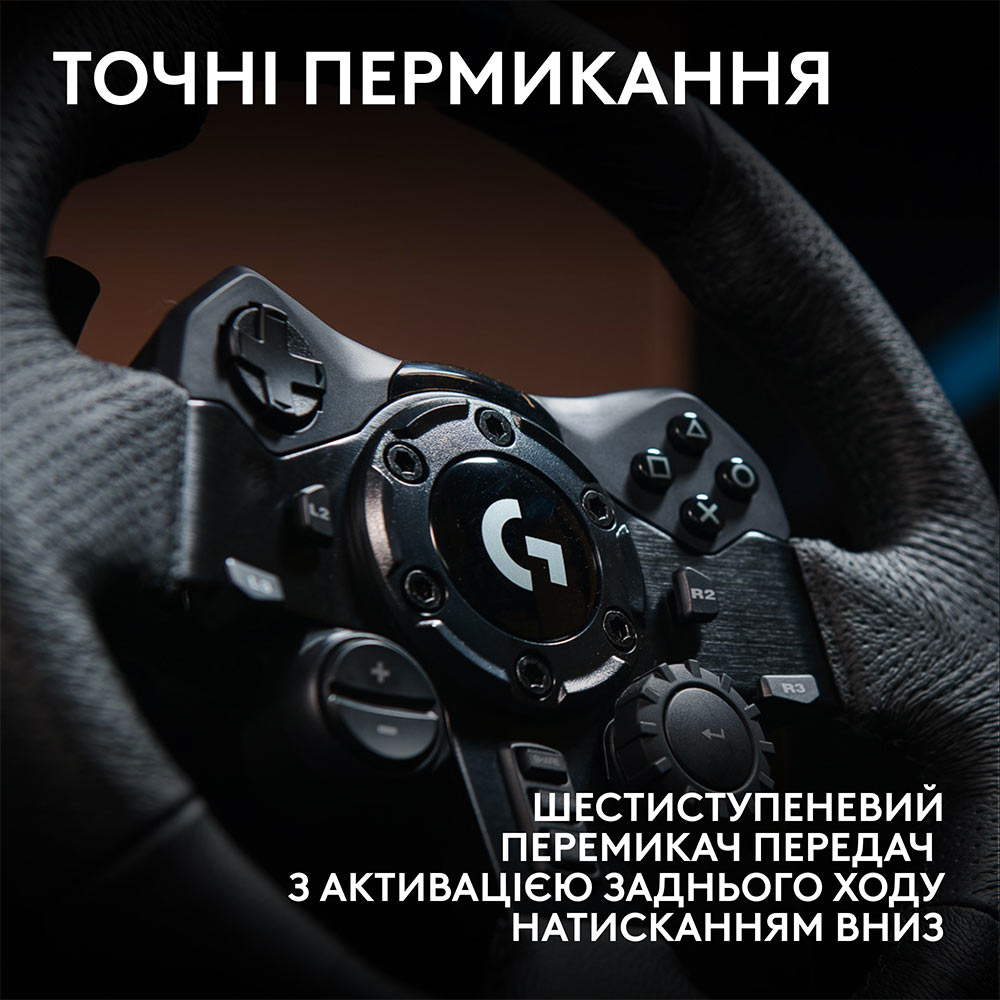 Внешний вид Проводной руль LOGITECH G923 Racing Wheel and Pedals for PS4 and PC (L941-000149)