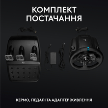 Кермо LOGITECH G923 Racing Wheel and Pedals for PS4 and PC (L941-000149)