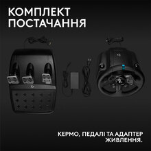 Проводной руль LOGITECH G923 Racing Wheel and Pedals for PS4 and PC (L941-000149)