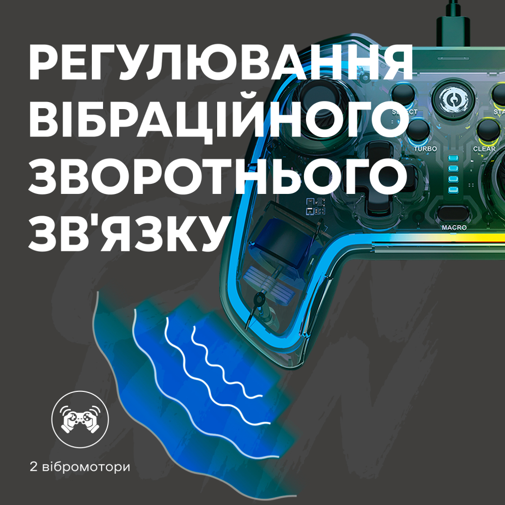 Геймпад CANYON Brighter GP-02 Wired RGB 4in1 Crystal (CND-GP02) Тип підключення USB / PS3