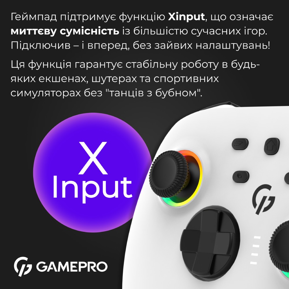 Покупка Геймпад GAMEPRO GPX13W 2.4G/BT 5.1/USB RGB White