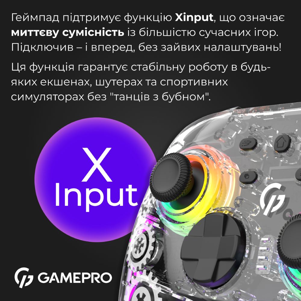 Покупка Геймпад GAMEPRO GPX13T 2.4G/BT 5.1/USB RGB Transparent