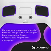 Геймпад GAMEPRO GPS13W BT 5.3/USB RGB White