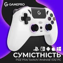 Геймпад GAMEPRO GPS13W BT 5.3/USB RGB White