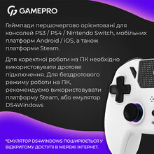 Геймпад GAMEPRO GPS13W BT 5.3/USB RGB White