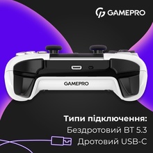 Геймпад GAMEPRO GPS13W BT 5.3/USB RGB White