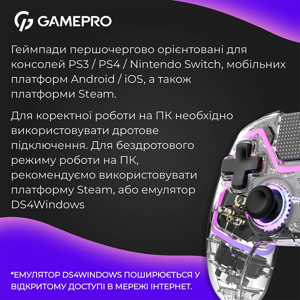 В Україні Геймпад GAMEPRO GPS13T BT 5.3/USB RGB Transparent