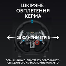 Кермо LOGITECH G29 Racing Wheel and Pedals для PS4-5 та PC + гарнітура G435 Black (991-000539)